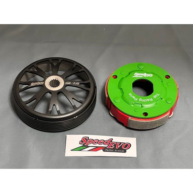 SpeedEvo クラッチキット シグナスX 1-5/BWS125 SECK001 SpeedEvo クラッチ シグナスX1~5|パークアップ 店