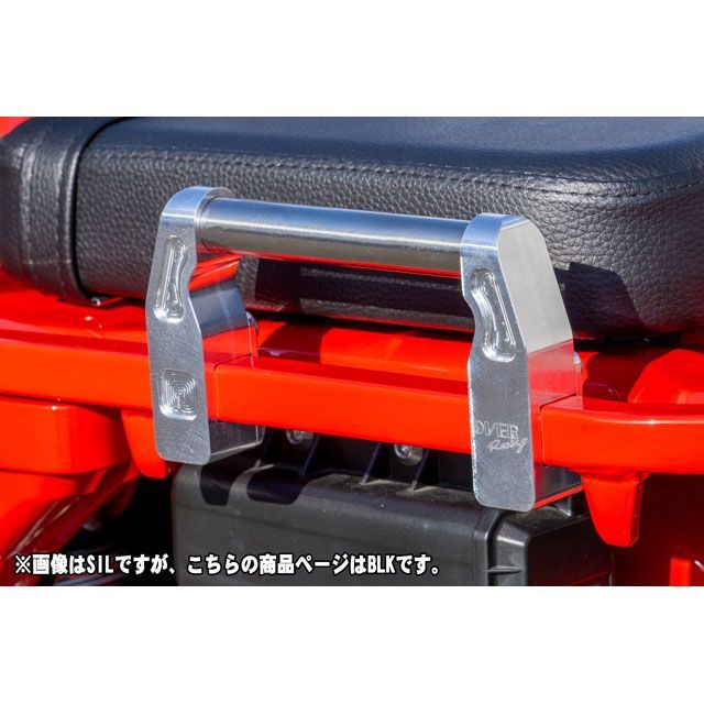 OVER RACING アシストグリップ（ブラック） ・53-06-01B メーカー在庫あり オーバーレーシング タンデム用品 CT125
