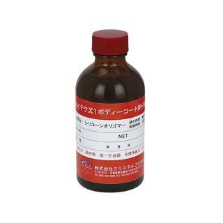 CRYSTAL PROCESS ハイテクX1ボディーコート剤-5000 200ml A02020 クリスタルプロセス 洗車・メンテナンス