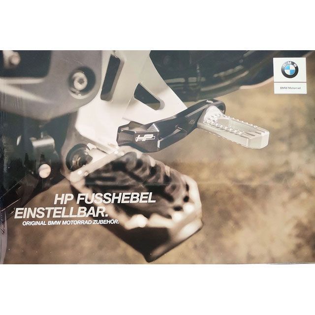 BMW BMW 純正 HP フット ペダル 調整式 bm_77252462956 ビーエムダブリュー BMW