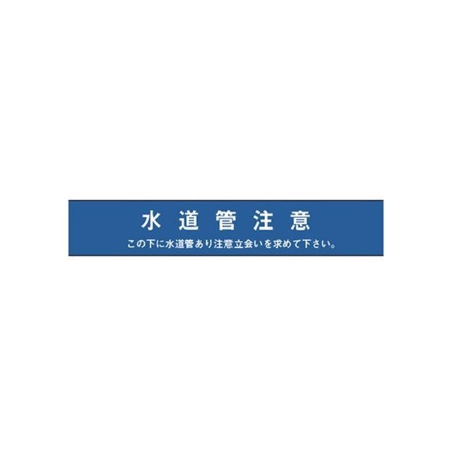 sun-esu 埋設クロスシート水道管75mm×50m 2倍 サンエス護謨工業 D.I.Y.