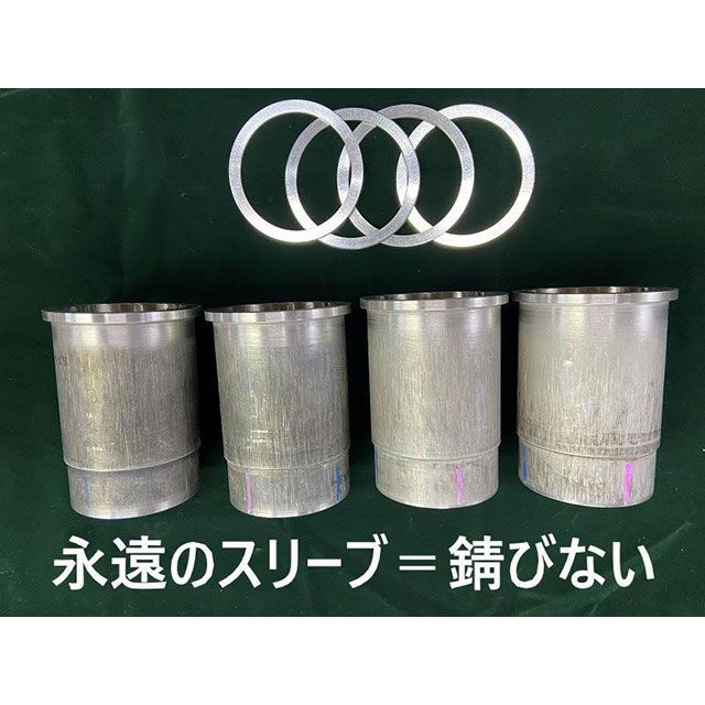 【メーカー直送】inoue boring Z1 3mmオーバーサイズ φ69.0ピストン用【EVER SLEEVE（R）】特許取得！！ アルミメッキスリーブ 完成品 ・0015 井上ボーリング その他エンジン関連パーツ