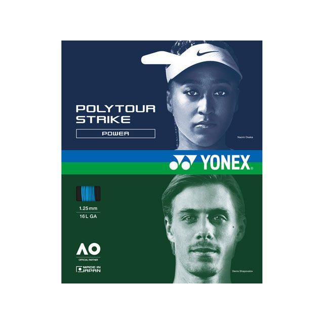 YONEX PTST130R2 ポリツアーストライク130（200m）/（BL） PTST130R2 ヨネックス スポーツ