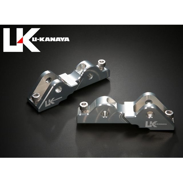 U-KANAYA アルミ削り出しローダウンキット（シルバー） 適合 ZRX1200 用 LDSVZRX11 ユーカナヤ 車高調整キット
