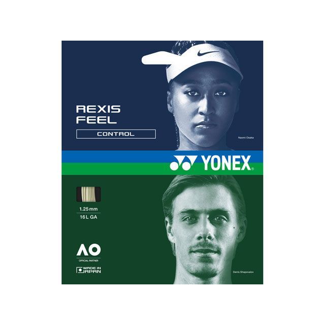 YONEX TRFL130R2 レクシスフィール130（200m）/（W） TRFL130R2 ヨネックス 運動競技