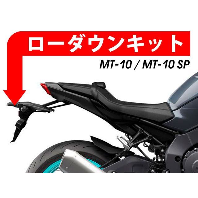 Peitzmeier ローダウンキット 45mm M550-013-45 パイツマイヤー 車高調整キット MT-10 SP MT-10｜パークアップ 店