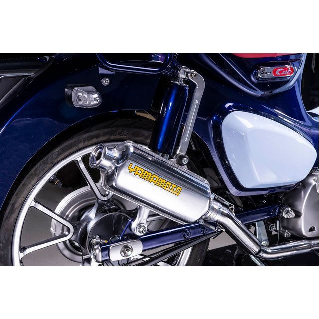 YAMAMOTO RACING スーパーカブC125 SUS UP アルミプレス 10131-71SAP ヤマモトレーシング マフラー本体 スーパーカブC125 44,810円