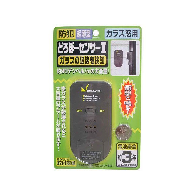 楽天市場】滴ぴた DC-DT1P 56-620 点滴センサー 25-3545-00 ニプロ