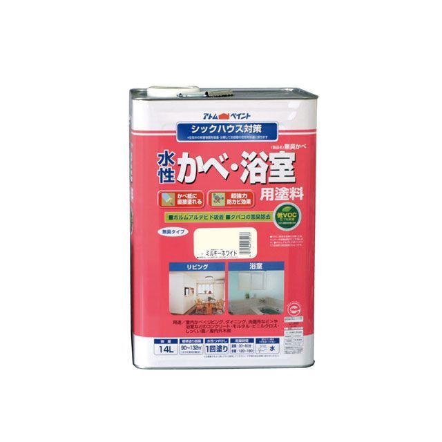 ATOM HOUSE PAINT 水性かべ・浴室用塗料（無臭かべ）14Lミルキーホワイト アトムハウスペイント D.I.Y.