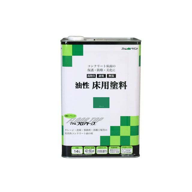 ATOM HOUSE PAINT 油性床用絵の具立ち会い場とっ始め14L緑であること アトムハウスペイント D.I.Y.
