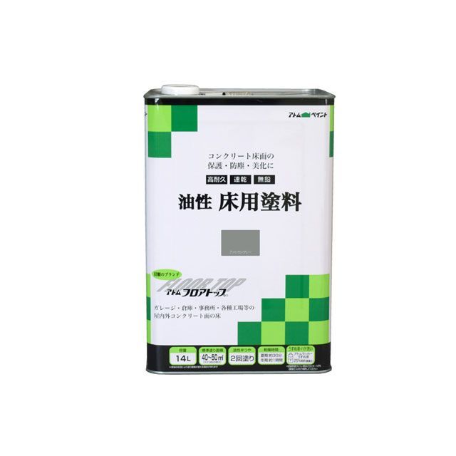 ATOM HOUSE PAINT 油性床用絵の具立ち会い場とっ始め14Lアメリカン薄墨色 アトムハウスペイント D.I.Y.