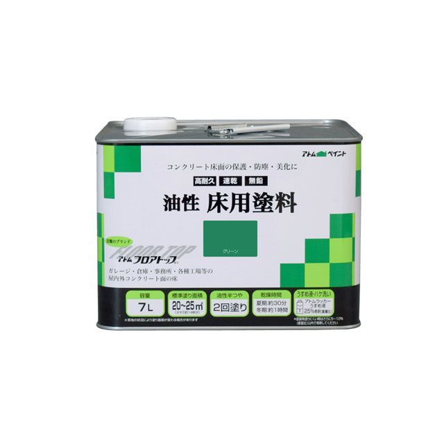 ATOM HOUSE PAINT 油性床用絵の具立ち会い場とっ始め7L緑であること アトムハウスペイント D.I.Y.