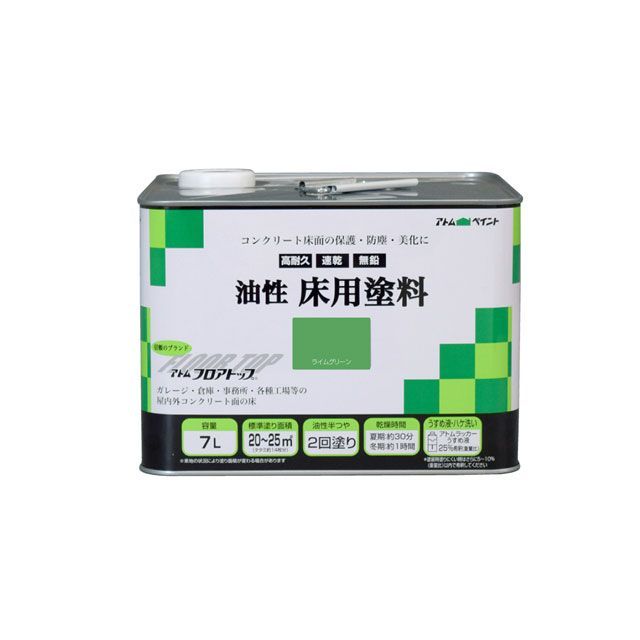 ATOM HOUSE PAINT 油性床用絵の具立ち会い場とっ始め7L菩提樹緑であること アトムハウスペイント D.I.Y.