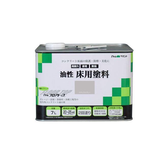 ATOM HOUSE PAINT 油性床用絵の具立ち会い場とっ始め7L自然的薄墨色 アトムハウスペイント D.I.Y.