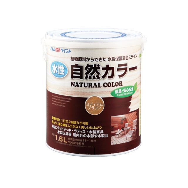 ATOM HOUSE PAINT 水性アトム自然カラー1.6Lミディアムブラウン アトムハウスペイント D.I.Y.