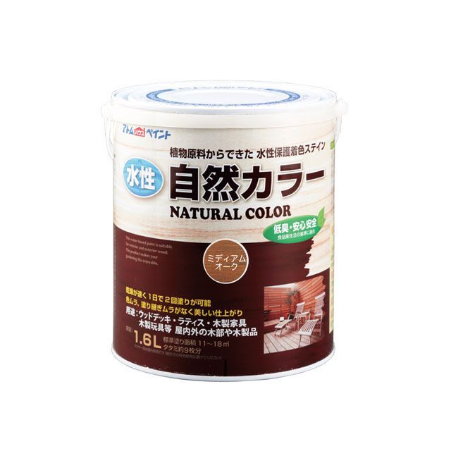 ATOM HOUSE PAINT 水性アトム自然カラー1.6Lミディアムオーク アトムハウスペイント D.I.Y.