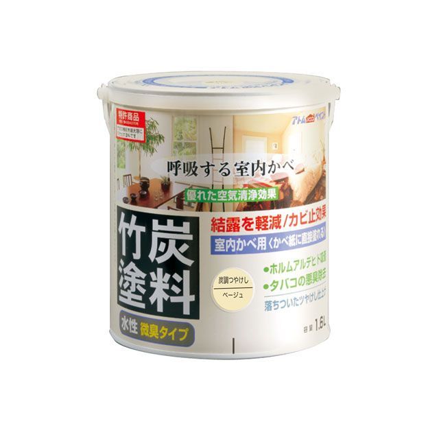 ATOM HOUSE PAINT 水性竹炭塗料1.6L炭調ベージュ アトムハウスペイント D.I.Y.