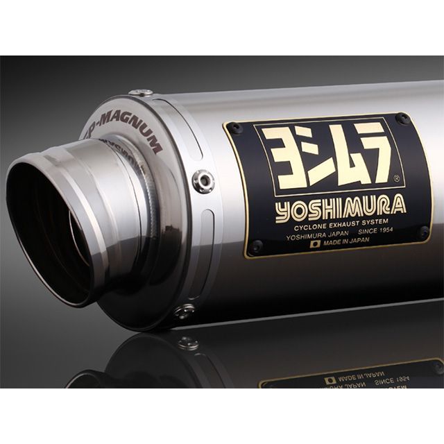 YOSHIMURA 機械曲 GP-MAGNUM サイクロン EXPORT SPEC 政府認証 SS（ステンレスカバー） 110A-46E-5U50 メーカー在庫あり ヨシムラ マフラー本体 スーパーカブ110