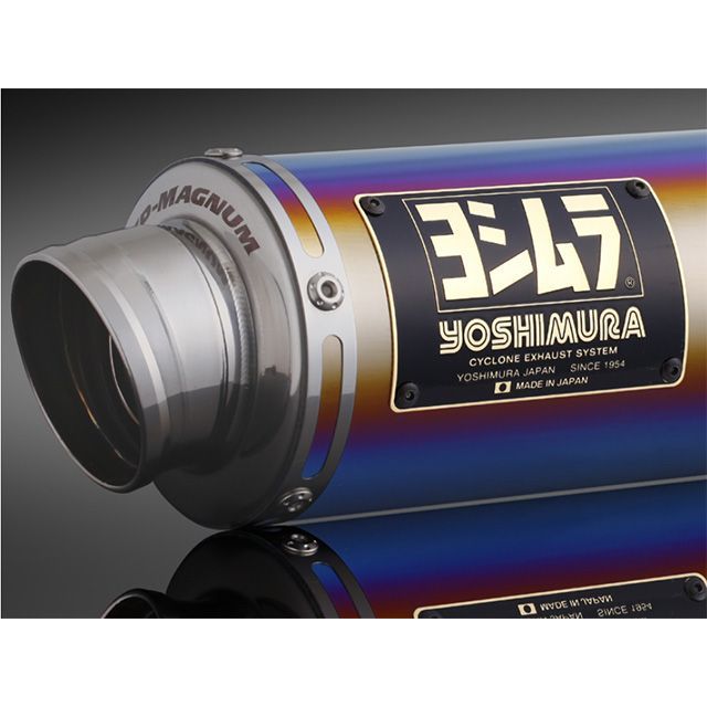 YOSHIMURA 機械曲 GP-MAGNUM サイクロン EXPORT SPEC 政府認証 STB（チタンブルーカバー） 110A-46E-5U80B メーカー在庫あり ヨシムラ マフラー本体 スーパーカブ110