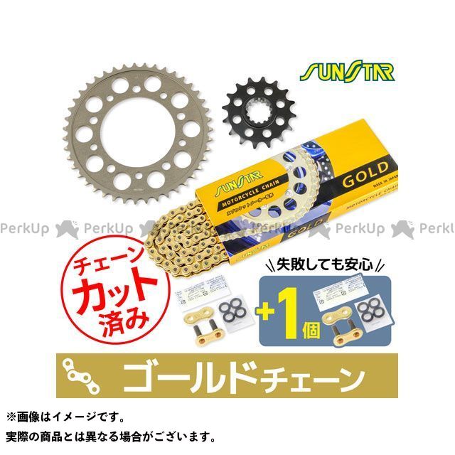 SET KS43113 チェーン&サンスター スプロケ 3点セット（ゴールド） KS43113 セット商品 スプロケット関連パーツ CBR600F｜パークアップ 店