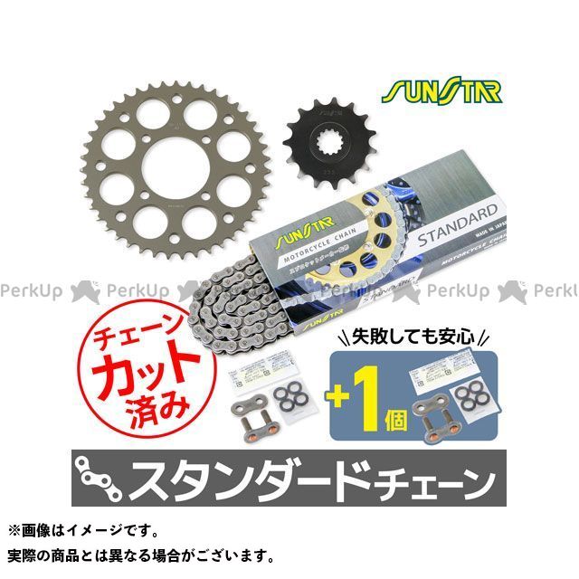 SET KS3A601 チェーン&サンスター スプロケ 3点セット(スタンダード) KS3A601 セット商品 スプロケット関連パーツ Grass Tracker BIGBOY|パークアップ 店