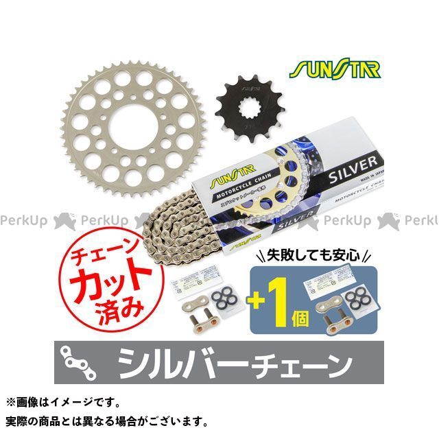 SET KS3B102 チェーン&サンスター スプロケ 3点セット（シルバー） KS3B102 セット商品 スプロケット関連パーツ GSX250S KATANA｜パークアップ 店