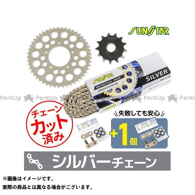 SET KS3B202 チェーン&サンスター スプロケ 3点セット（シルバー） KS3B202 セット商品 スプロケット関連パーツ GSX250S KATANA｜パークアップ 店