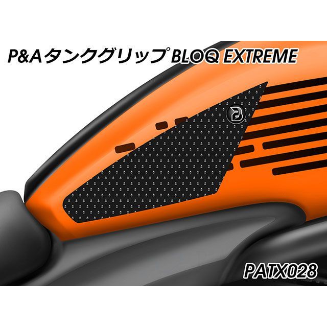 Peitzmeier タンクグリップ BLOQ EXTREME(ブラック) PATX028 パイツマイヤー タンク関連パーツ Vulcan S|パークアップ 店