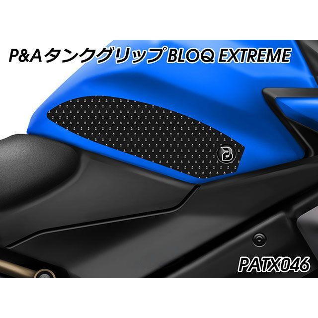 Peitzmeier タンクグリップ BLOQ EXTREME（ブラック） PATX046 パイツマイヤー タンク関連パーツ GSX-S1000GT｜パークアップ 店