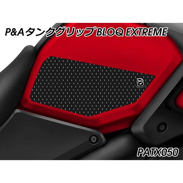 Peitzmeier タンクグリップ BLOQ EXTREME(ブラック) PATX050 パイツマイヤー タンク関連パーツ V-Strom DL-1000|パークアップ 店