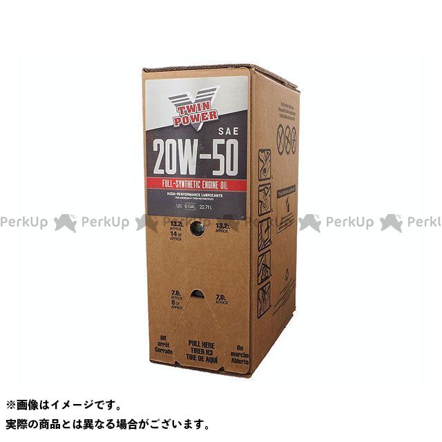 TWIN POWER SYNTHETIC MTPオイル 20W-50 6ガロン ・025910 メーカー在庫あり ツインパワー エンジンオイル エボリューションエンジン以降