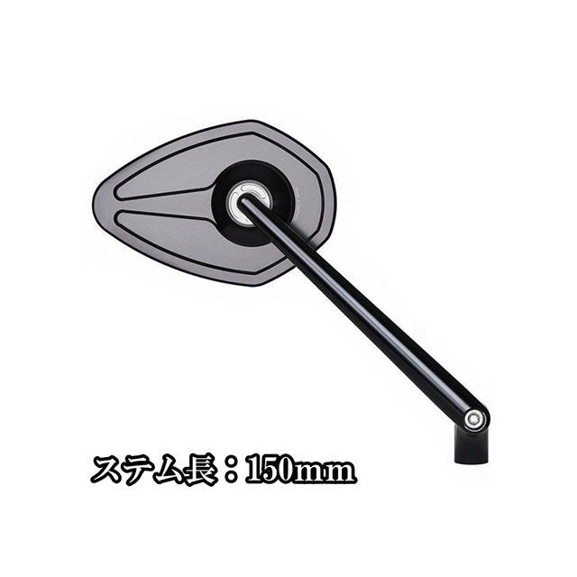 motogadget mo.ビュー スポーツ ステム長150mm ガラスレスミラー（1個） MG-7002030 モトガジェット ミラー関連パーツ 汎用