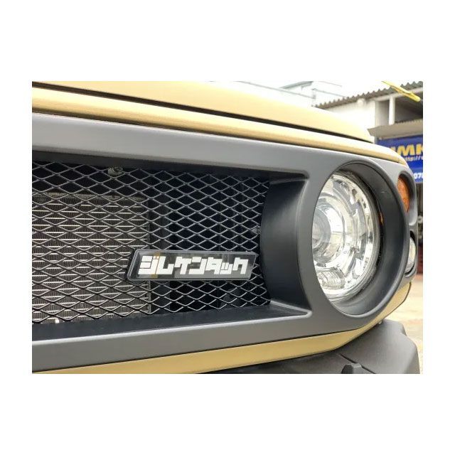 JIMKEN TAC JIMKENTAC オリジナルエンブレム プレート ジムケンタック ジムケンタック 外装