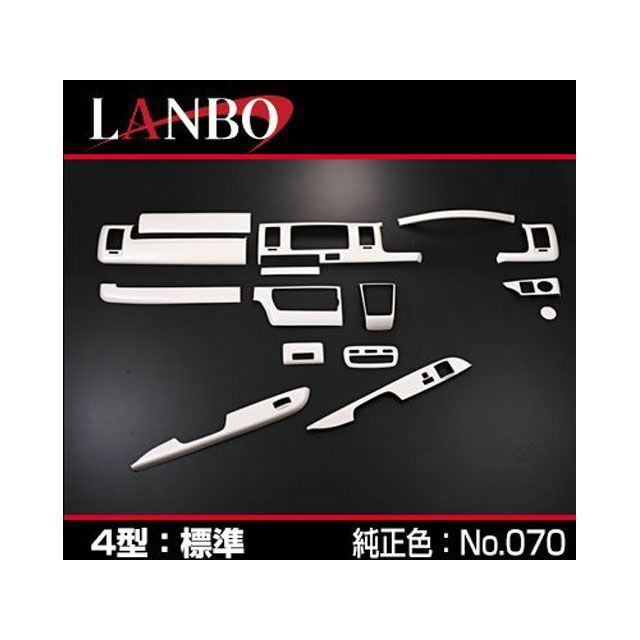 LANBO 3Dインテリアパネル 200ハイエース 4型ナロー（ホワイトパールクリスタルシャイン070） LPH200N4-070-15 LANBO 内装パーツ・用品｜パークアップ 店