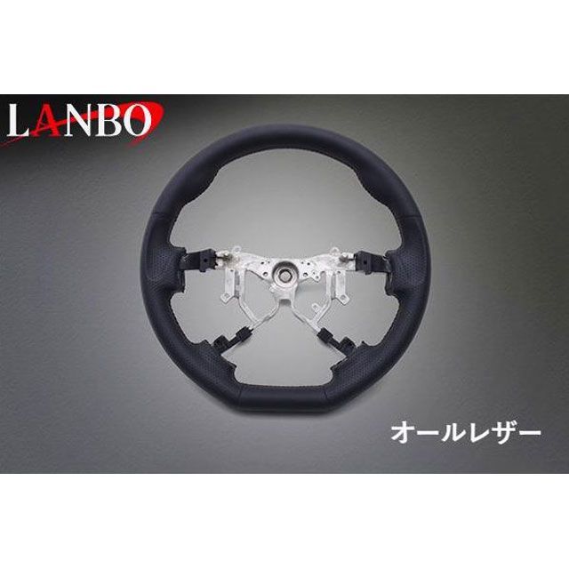 LANBO オリジナルステアリング D型ガングリップ ハイエース 200系 4-7型（オールレザー） LST255 LANBO 内装パーツ・用品