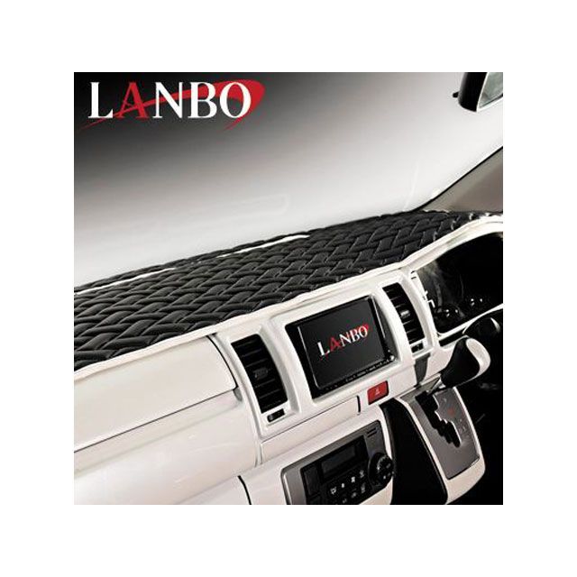 LANBO レザーダッシュマットTypeLUXE ハイエースナロー（ブラック×ホワイト×シルバーステッチ） 仕様 オートライトセンサー無 LANBO-LUXE H200-DM001 LANBO 内装パーツ・用品