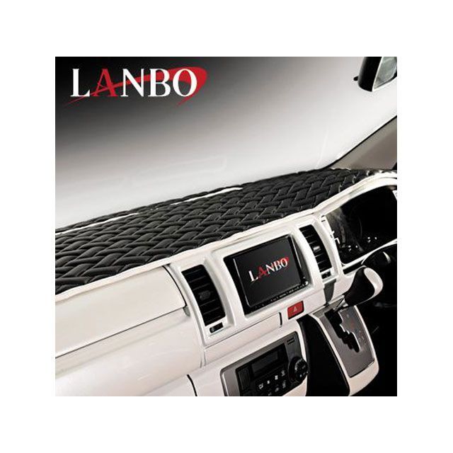 LANBO レザーダッシュマットTypeLUXE ハイエースワイド（ブラック×ホワイト×シルバーステッチ） 仕様 オートライトセンサー無 LANBO-LUXE H200-DM001W LANBO 内装パーツ・用品