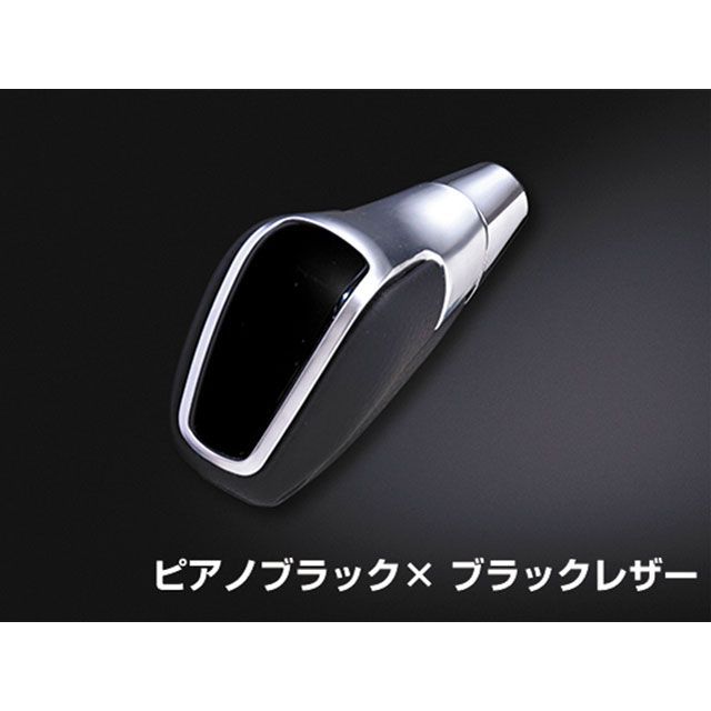 LANBO プレミアムシフトノブ 50プリウス（ピアノブラック×ブラックレザー） LSK06-3 LANBO 内装パーツ・用品