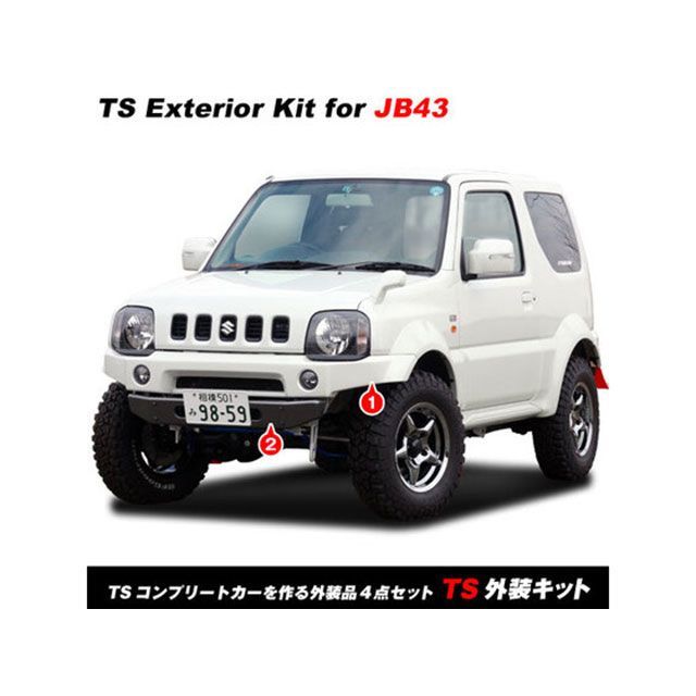 APIO TS外装キット/ジムニーシエラ JB43用 アピオTSシリーズを作る外装4点セット(ブラック) ・30328SB APIO 外装|パークアップ 店