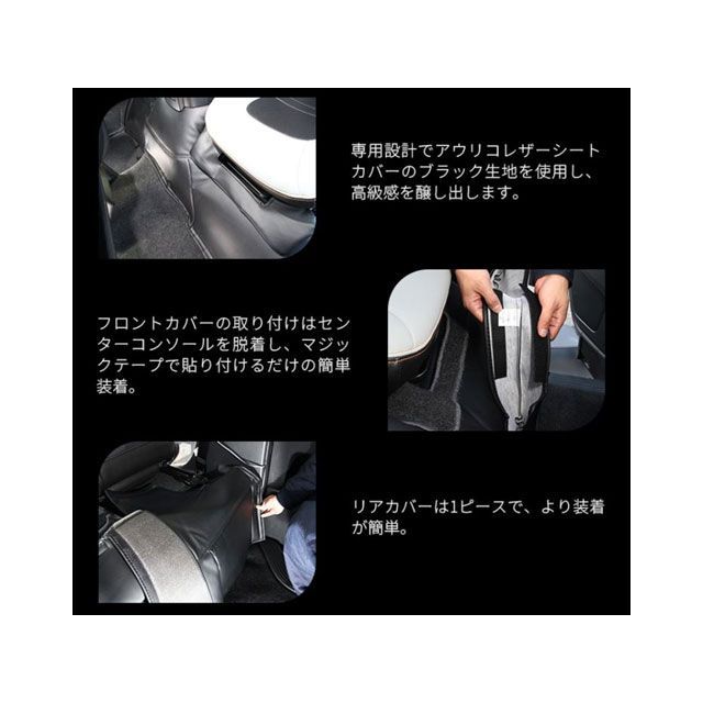 uivehicle エンジンルームカバー リア ハイエース 200系 ワイド ユーアイビークル 内装パーツ・用品