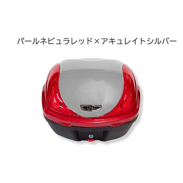 WW ダックス125 純正色2色塗装リアボックス カラー パールネビュラレッド×アキュレイトシルバー hwb32-8-RED ワールドウォーク ツーリング用ボックス 汎用