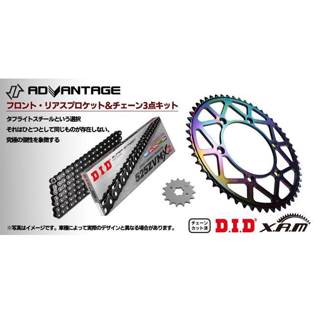 ADVANTAGE ADVANTAGA XAM＆DID BLACK ドライブチェーン＆前後スプロケットキット（タフライトスチール） XTK035-K アドバンテージ スプロケット関連パーツ ZX-10R｜パークアップ 店