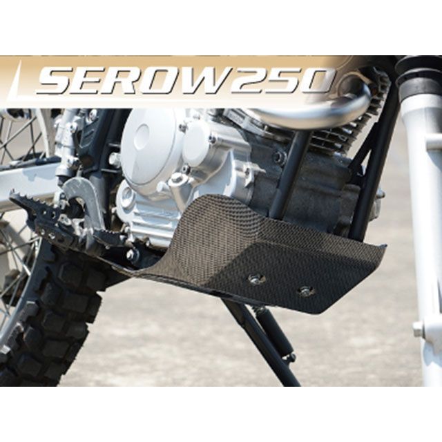 CYCLE-AM スキッドプレートタイプII（カーボン） CJE16CB メーカー在庫あり サイクラム カウル・エアロ