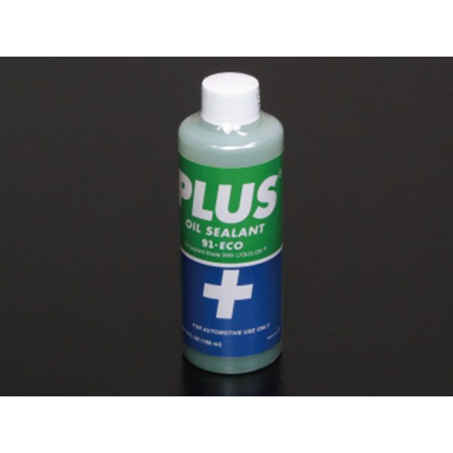楽天市場】オイルシーリング剤PLUS 91(プラス 91)容量325ml 正規