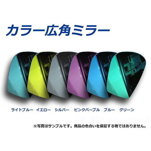 DATZ カラー広角ミラー（グリーン） BM13-GR DATZ ミラー関連パーツ