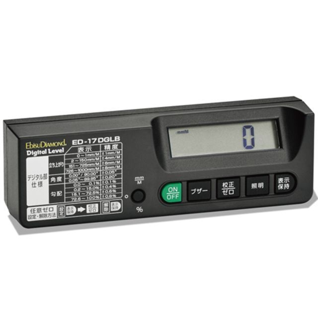 EBISU デジタルレベル(ブラック) ED-17DGLB エビス 計測機器