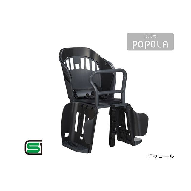 OGK giken リアチャイルドシート RBC-019S POPOLA（チャコール） RBC-019S メーカー在庫あり OGK技研（自転車） アクセサリー