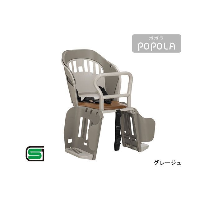 OGK giken リアチャイルドシート RBC-019S POPOLA（グレージュ） RBC-019S OGK技研（自転車） アクセサリー