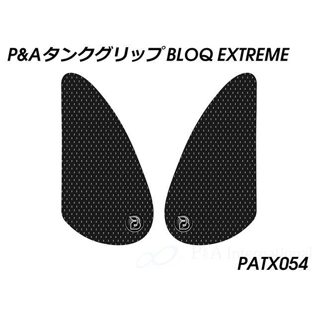 Peitzmeier タンクグリップ（エクストリームブラック） PATX054 パイツマイヤー タンク関連パーツ｜パークアップ 店