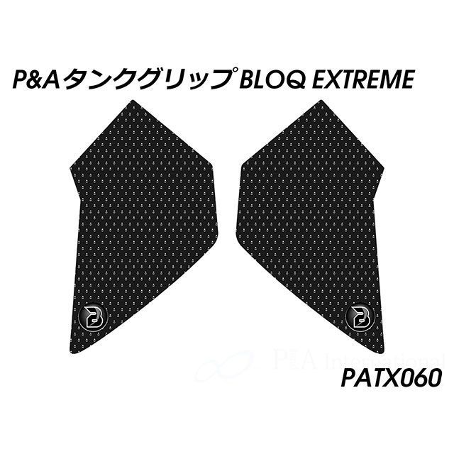 Peitzmeier タンクグリップ（エクストリームブラック） PATX060 パイツマイヤー タンク関連パーツ Tiger 1200｜パークアップ 店 8,087円